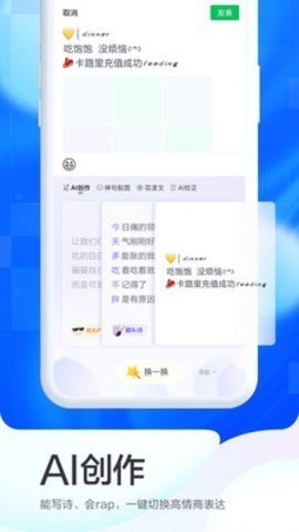 百度五笔输入法安卓版免费下载-百度搜索五笔输入法(华为版)手机上最新版本免费下载v10.7.3.3 免费版