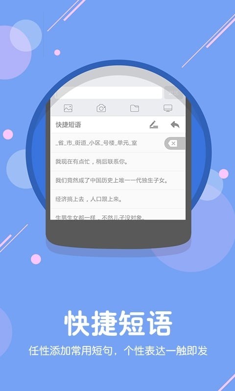 搜狗输入法纯净版apk-搜狗输入法纯净版安卓版下载-搜狗输入法最少精简版安卓版下载