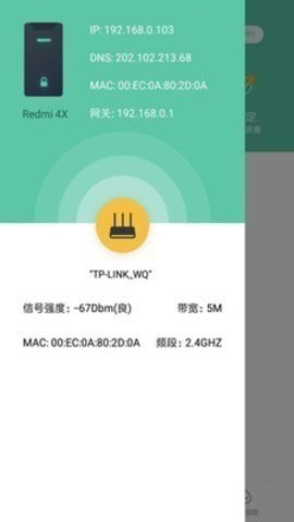 WiFi暴力软件下载-WiFi暴力(最强密码)2021手机免费下载