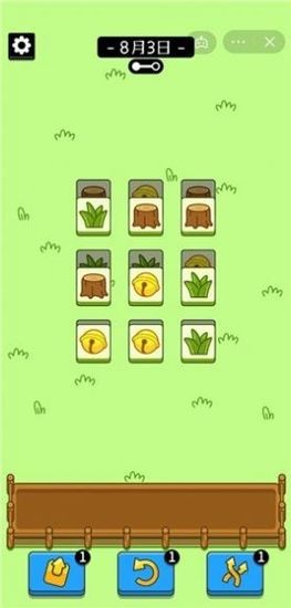 羊了个羊辅助器免费下载-羊了个羊辅助器(苹果)最新版免费下载v1.0