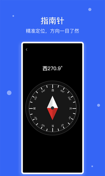 爱思极速版手机版-爱思极速版免费下载安装