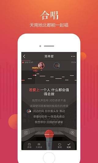 全民K歌下载免费2021-全民K歌(原版完全免费)2021官方正版下载v7.25.1 最新版