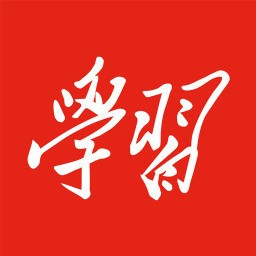 学习强国app官方版下载-学习培训强国(挑战答题)2021官网手机版下载v1.0 最新版