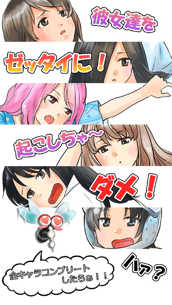 night attack安卓系统-night attack安卓系统最新版免费下载v1.4