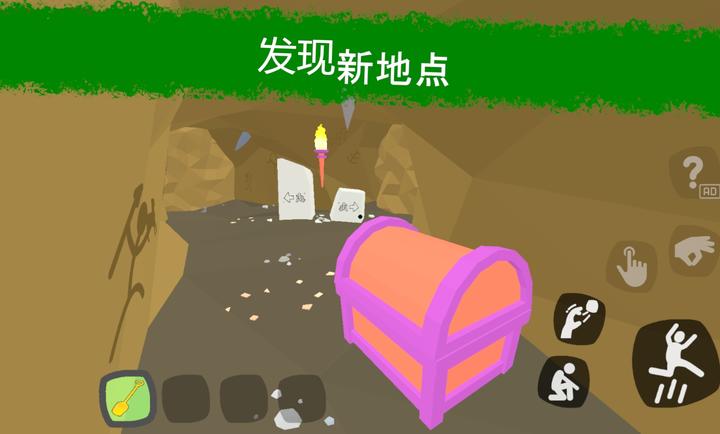 秘密学校免费下载-秘密学校最新版免费下载v0.19