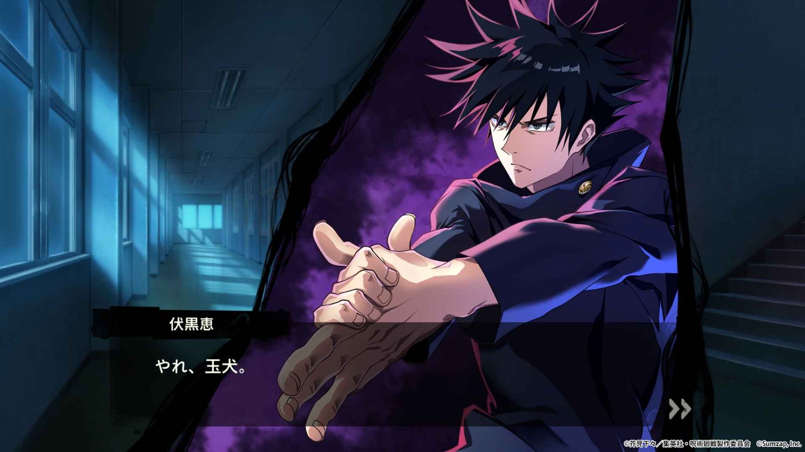 咒术回战官方正版 1