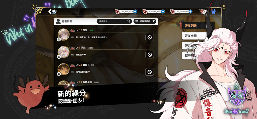 地狱有什么不好的最新版 1