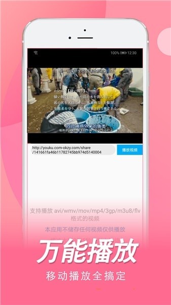 日剧tv正版app免费下载-日剧tv正版最新版免费下载4.5.0