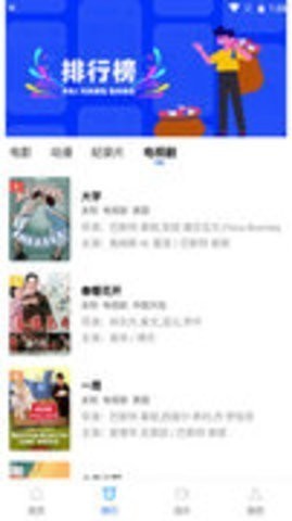 恒星视频app免费下载-恒星视频2024下载地址v1.12.9