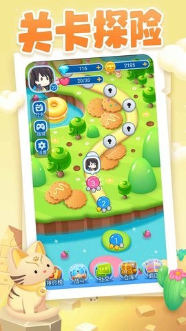 俄罗斯方块大乱斗联机版 1