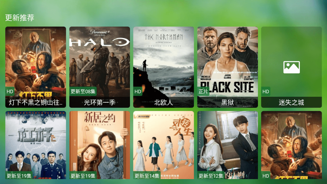 猫影视tv电视版app免费下载-猫影视tv电视版2024下载地址v2.4.1.0