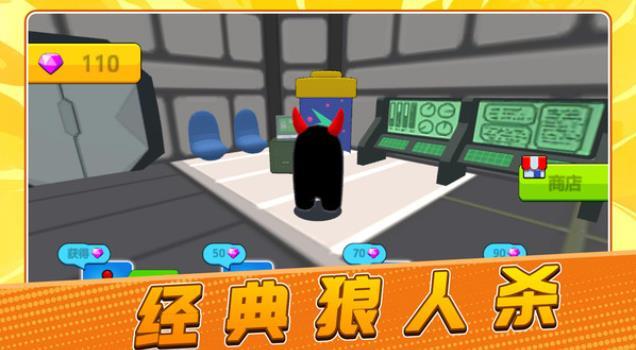 太空大逃杀2安卓手游下载-太空大逃杀2官网版v2.0.0