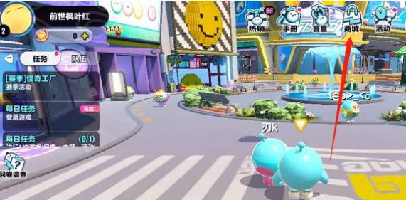 蛋仔派对下载官方正版2024最新版