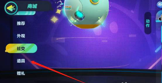 蛋仔派对下载官方正版2024最新版