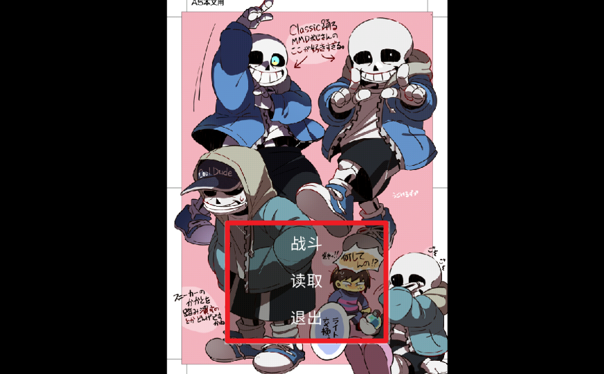 ut大乱斗游戏下载安卓版