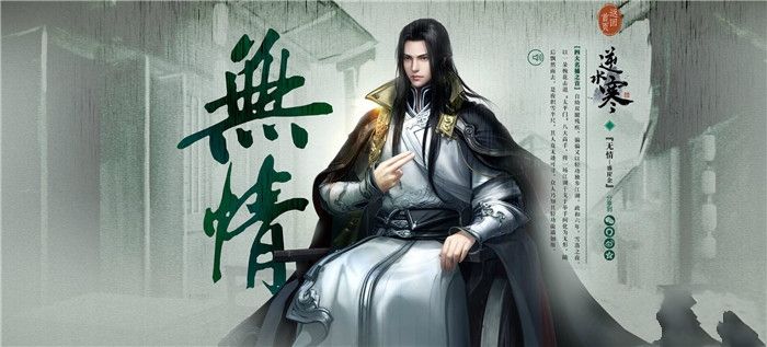 御剑逆水寒手游公益服-御剑逆水寒手游公益服满v版地址v1.0（尚未发布）