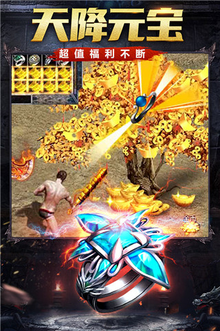 烈火雷霆最新版下载-烈火雷霆安卓手游下载安装v9.0