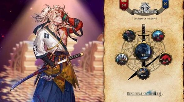 dfq单机地下城最新版下载-dfq单机地下城手机最新版2022v1.1