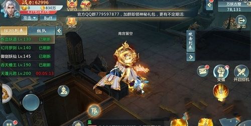 醉天崖免费下载-醉天崖手游游戏下载安卓版v2.8.0