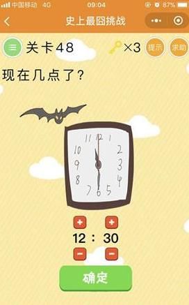 史上最囧挑战完整版下载-史上最囧挑战61关完整版游戏下载v6.6.6