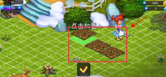 溪谷农场中文版