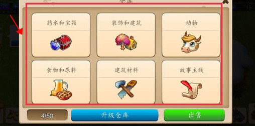 溪谷农场中文版