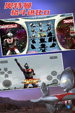 奥特曼格斗进化0下载安卓2024-奥特曼格斗进化0汉化版下载安卓版v1.0.1
