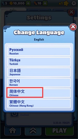 subwaysurfers国际服