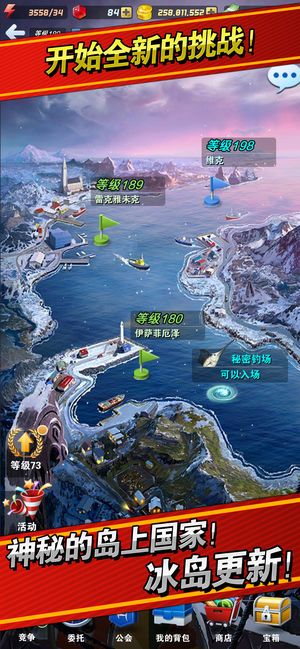 钓鱼发烧友4.2中文版下载-钓鱼发烧友4.2.0无限钞票抽箱子中文技巧最新版v4.4.2