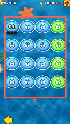 燃烧的蔬菜2手机版