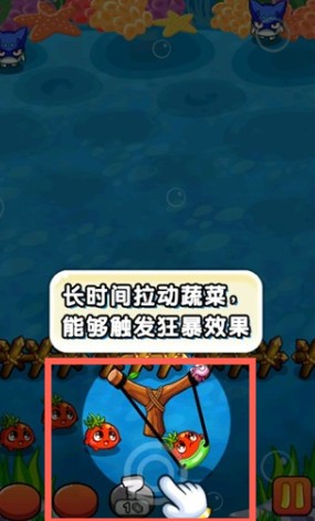 燃烧的蔬菜2手机版