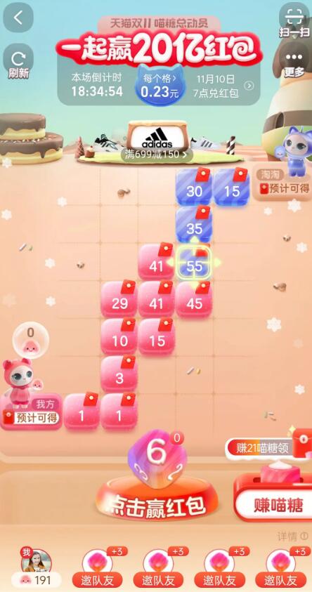 喵糖总动员游戏下载-喵糖总动员游戏最新版v10.5.20