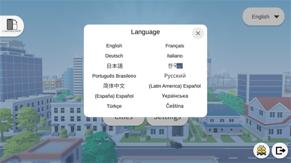 口袋城市2手游安卓