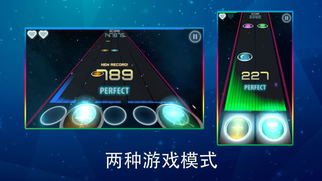 无限节奏免费下载-无限节奏v1.1