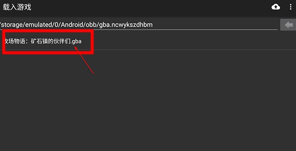 牧场物语矿石镇的伙伴们手机版