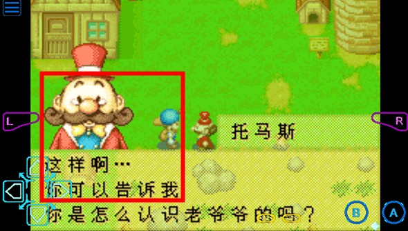 牧场物语矿石镇的伙伴们手机版