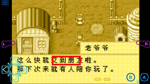 牧场物语矿石镇的伙伴们手机版