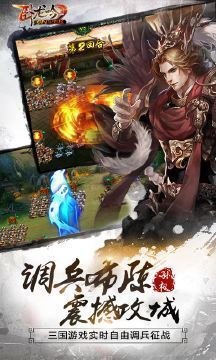 乐趣卧龙吟官方正版一键下载-乐趣卧龙吟官方最新版本v2.1.9.1