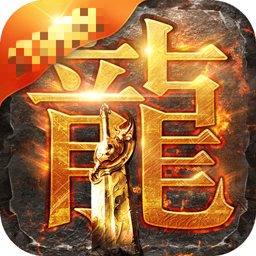 蓝月至尊版官网版下载-蓝月至尊版手游游戏旧版免费下载v1.10.6