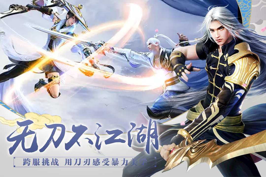 百战天下手游官方正版免费下载-百战天下手游官方最新版2024v1.2.5