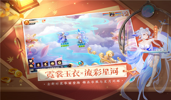 御剑红尘手游官网版免费下载-御剑红尘手游官网版最新版免费下载v1.0.46