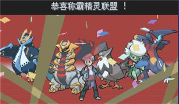 口袋妖怪白金光安卓版免费下载-口袋妖怪白金光汉化版免费下载v6.7.0