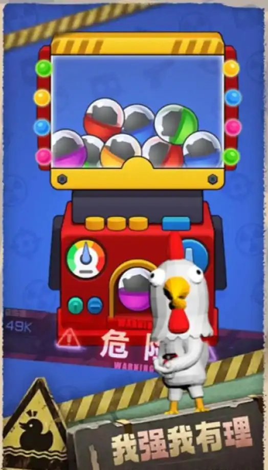 最后的生存者游戏官方版下载-最后的生存者游戏经典版下载v1