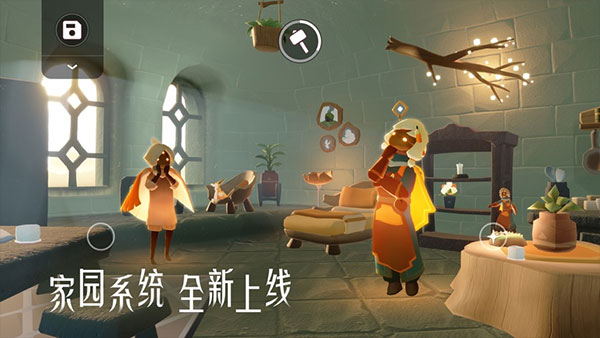 光遇官网版免费下载-光遇官网最新版v0.12.6