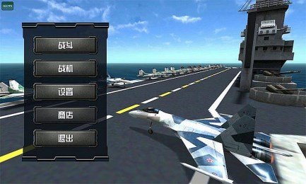 暴爽战机世界游戏最新版免费下载-暴爽战机世界游戏最新版免费下载v1.13.5