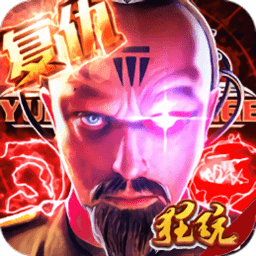 红警尤里的复仇游戏官方正版-红警尤里的复仇游戏最新版下载v1.5.1