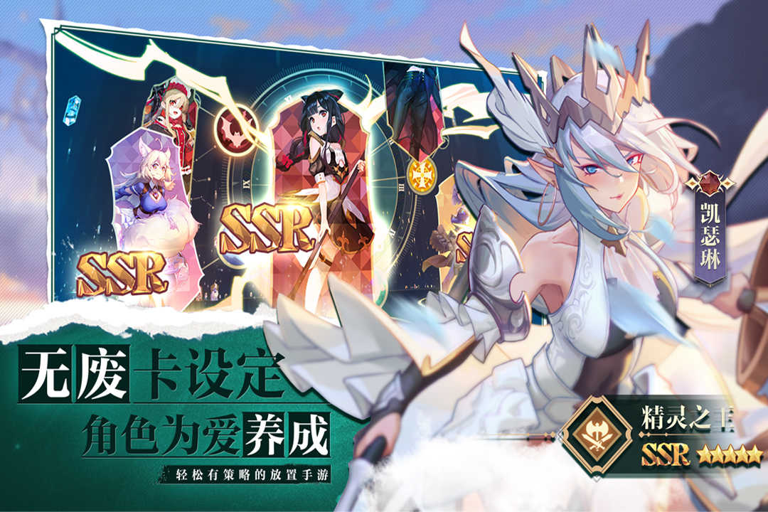 苍空物语最新版免费下载-苍空物语官网版下载v3.10.5