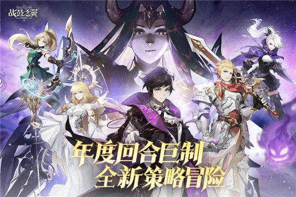 战鼓之翼官网版免费下载-战鼓之翼官网版汉化版v1.1.3912