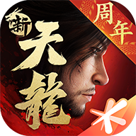 新天龙八部官网版-新天龙八部手游免费下载v1.12.0