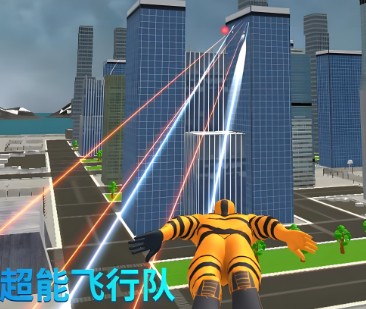 超能飞行队手机版